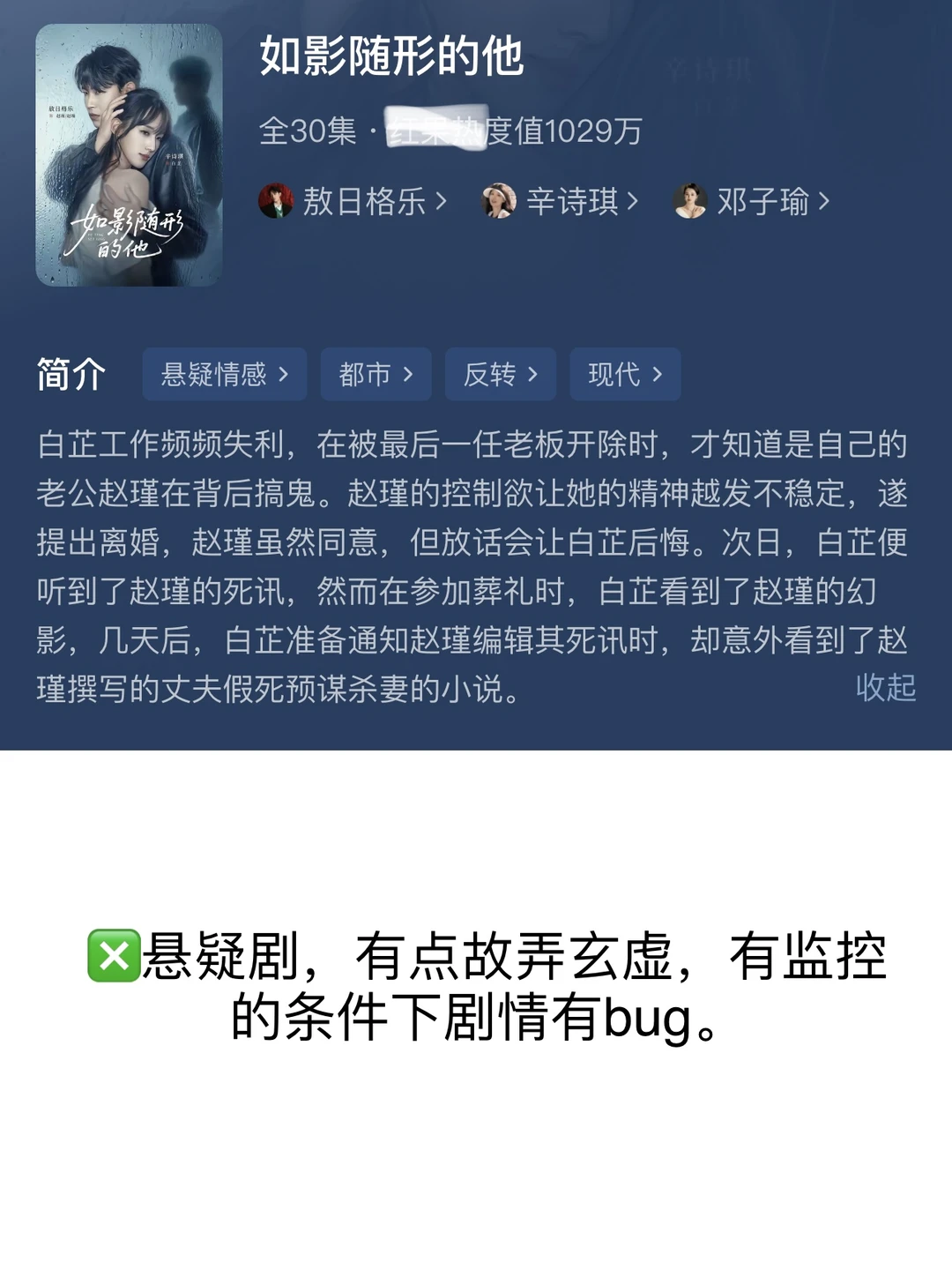 随机13部短剧😈有两部强推