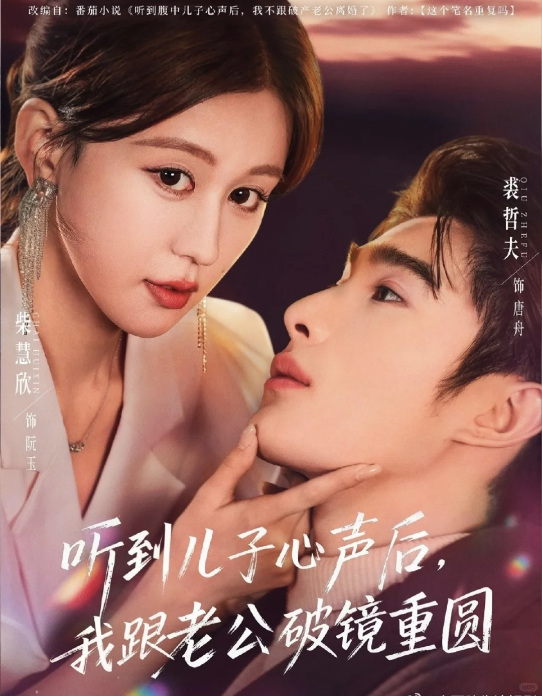 12月14日短剧更新❤️疯狂星期日呀🥳🥳