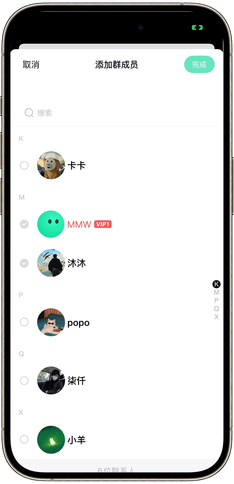 为什么越来越多人在找微信之外的聊天工具