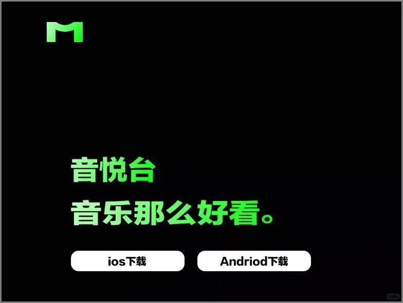 经消失的这款音乐MV神器