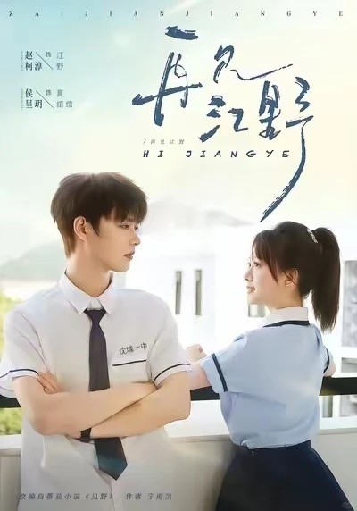 柯纯主演短剧大盘点！10部入股