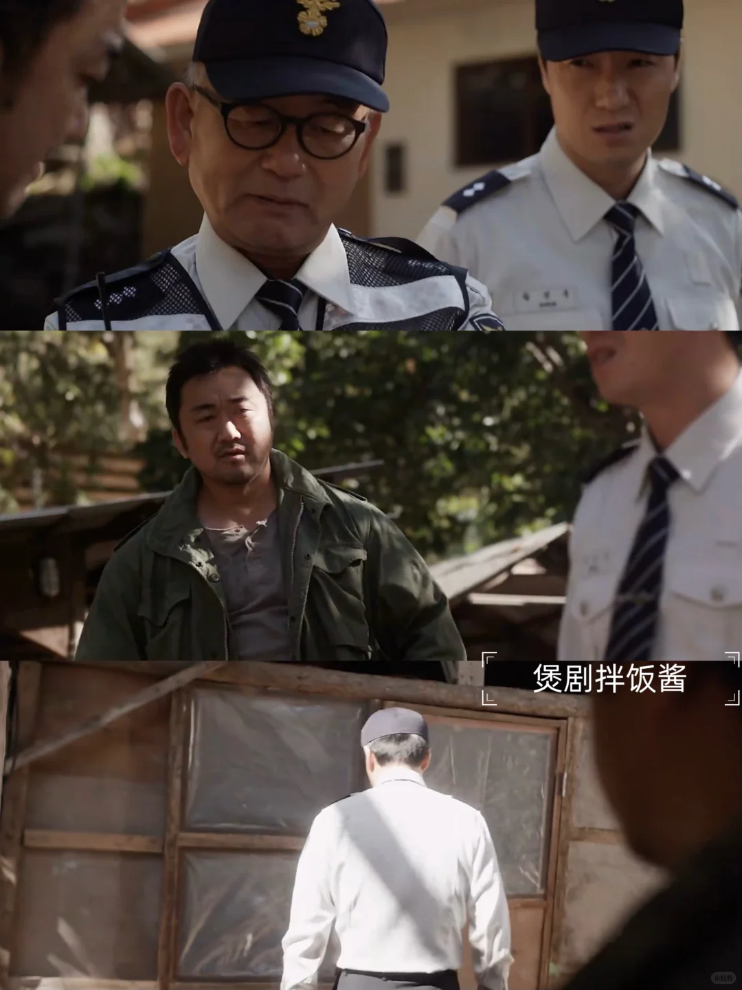 绝不仅仅是硬汉！马东锡这部《陷阱2015》