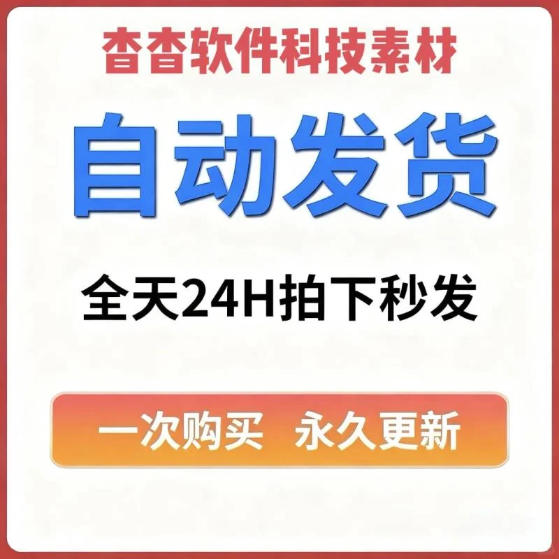 安卓搜题软件大揭秘,免费又智能!🔥