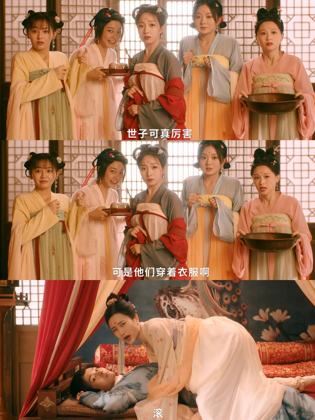 古装悬疑剧‼️四集一案❗️一口气看完全集