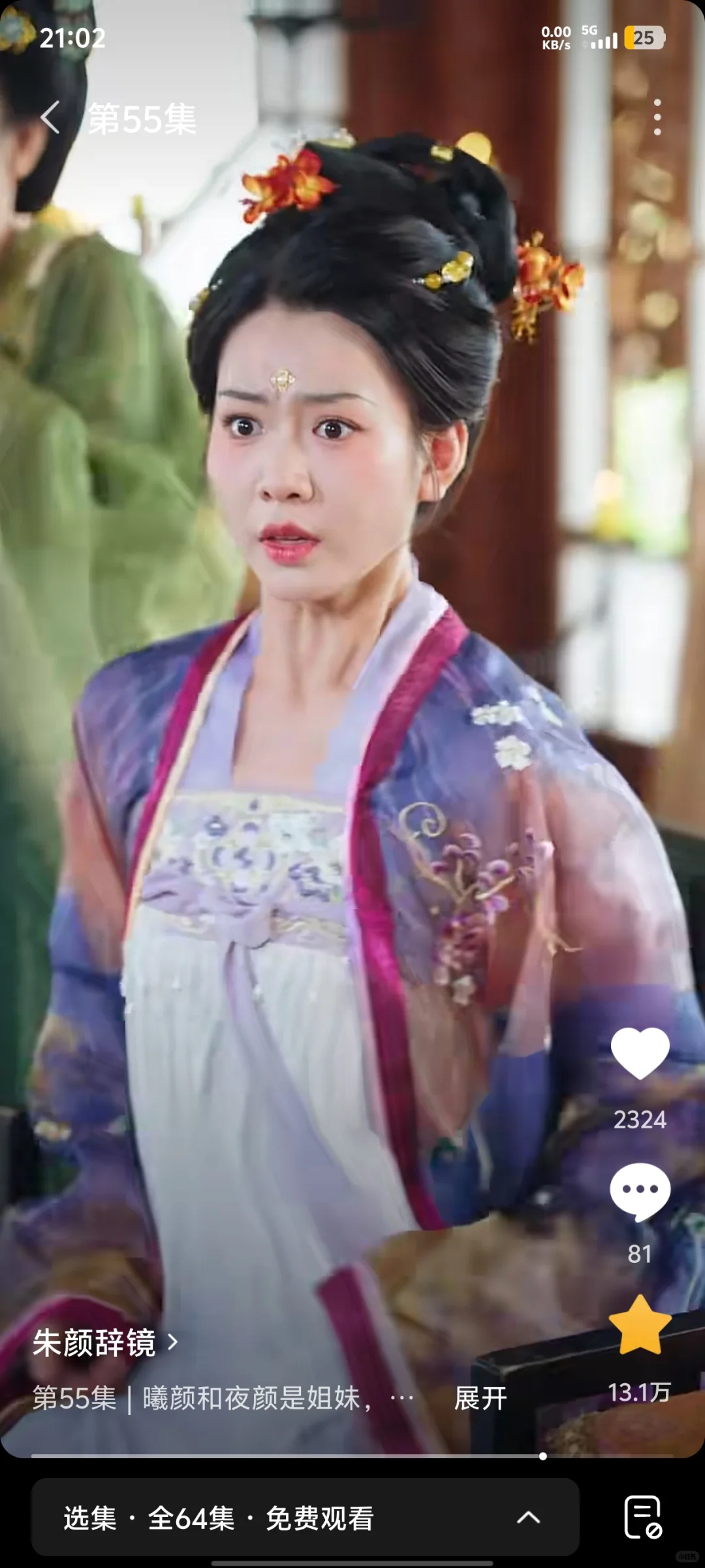 短剧《朱辞镜颜》太美了