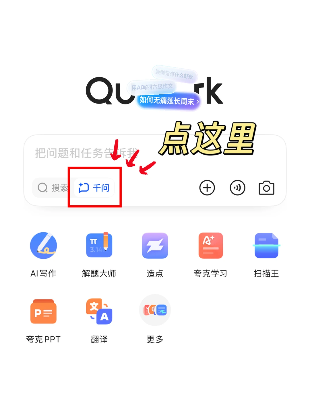 免费宝藏App：随手拍的课程表秒变Excel