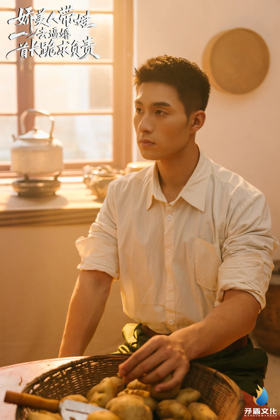 重生之我在潍坊拍短剧7️⃣