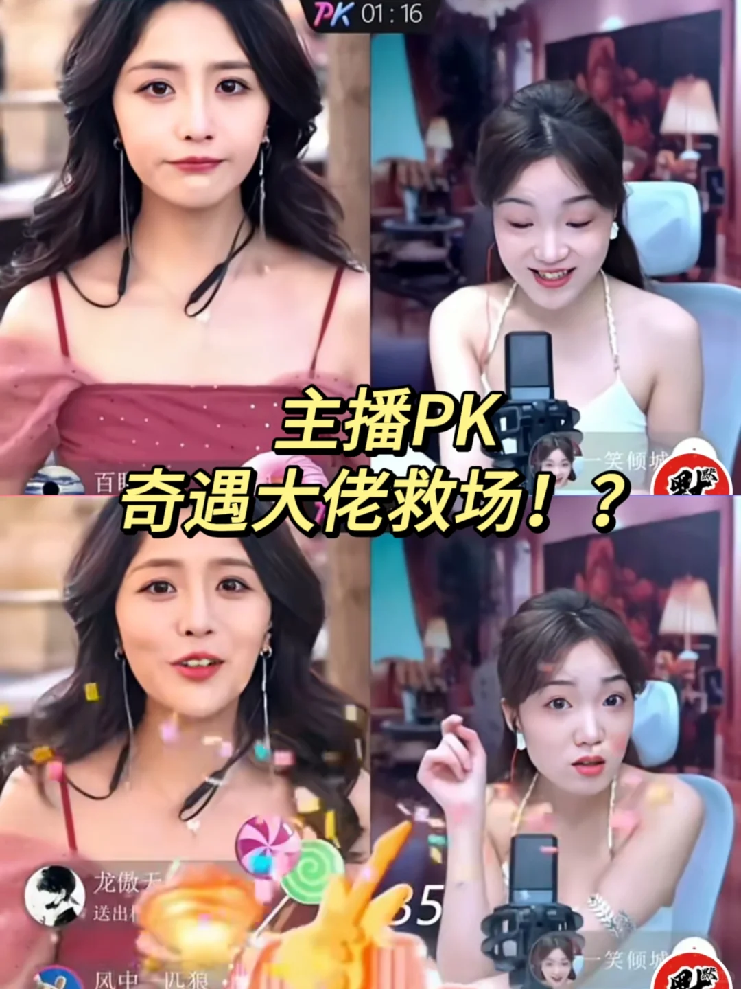 💥PDD你傻啊这都不宣传❓又土又上头❗