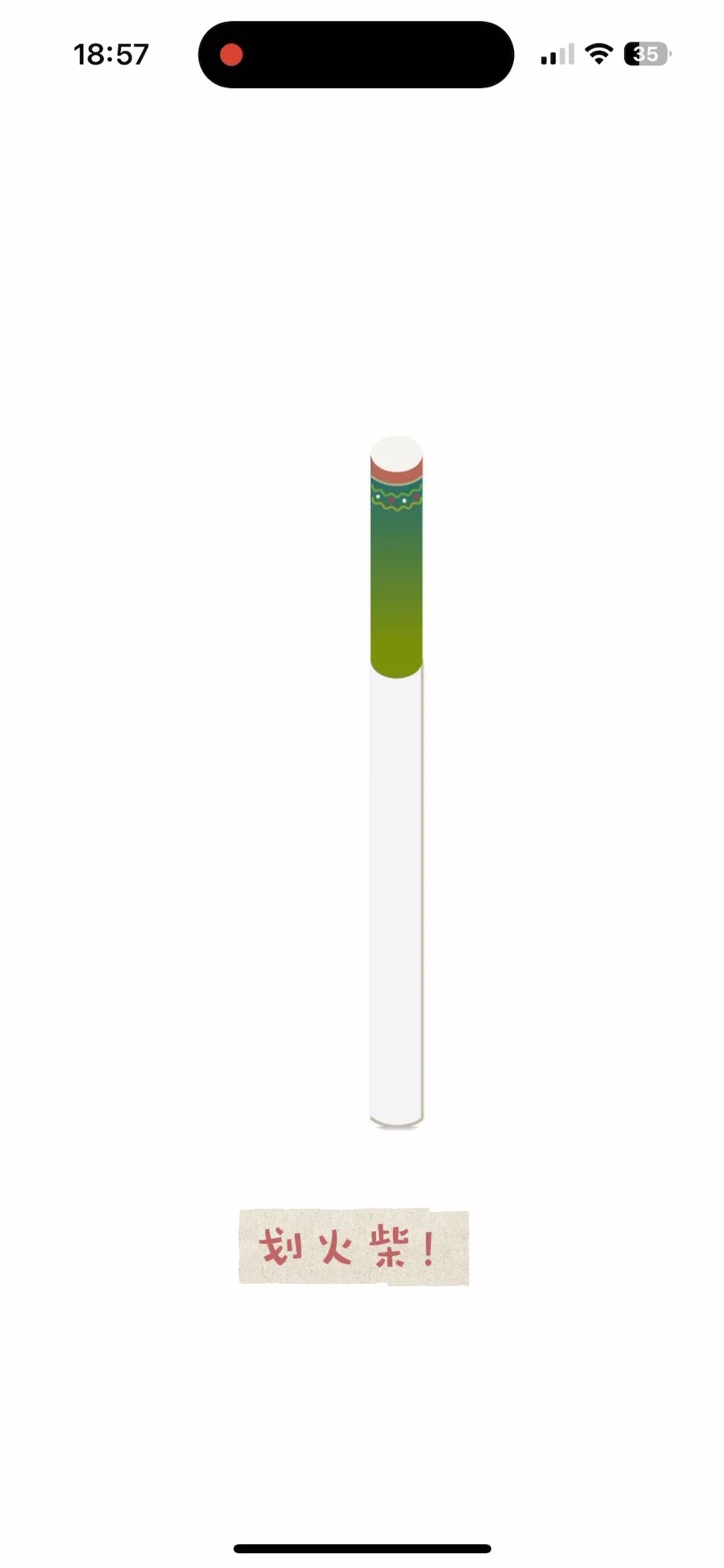 上线了！可爱到上头的解压记录app🥹