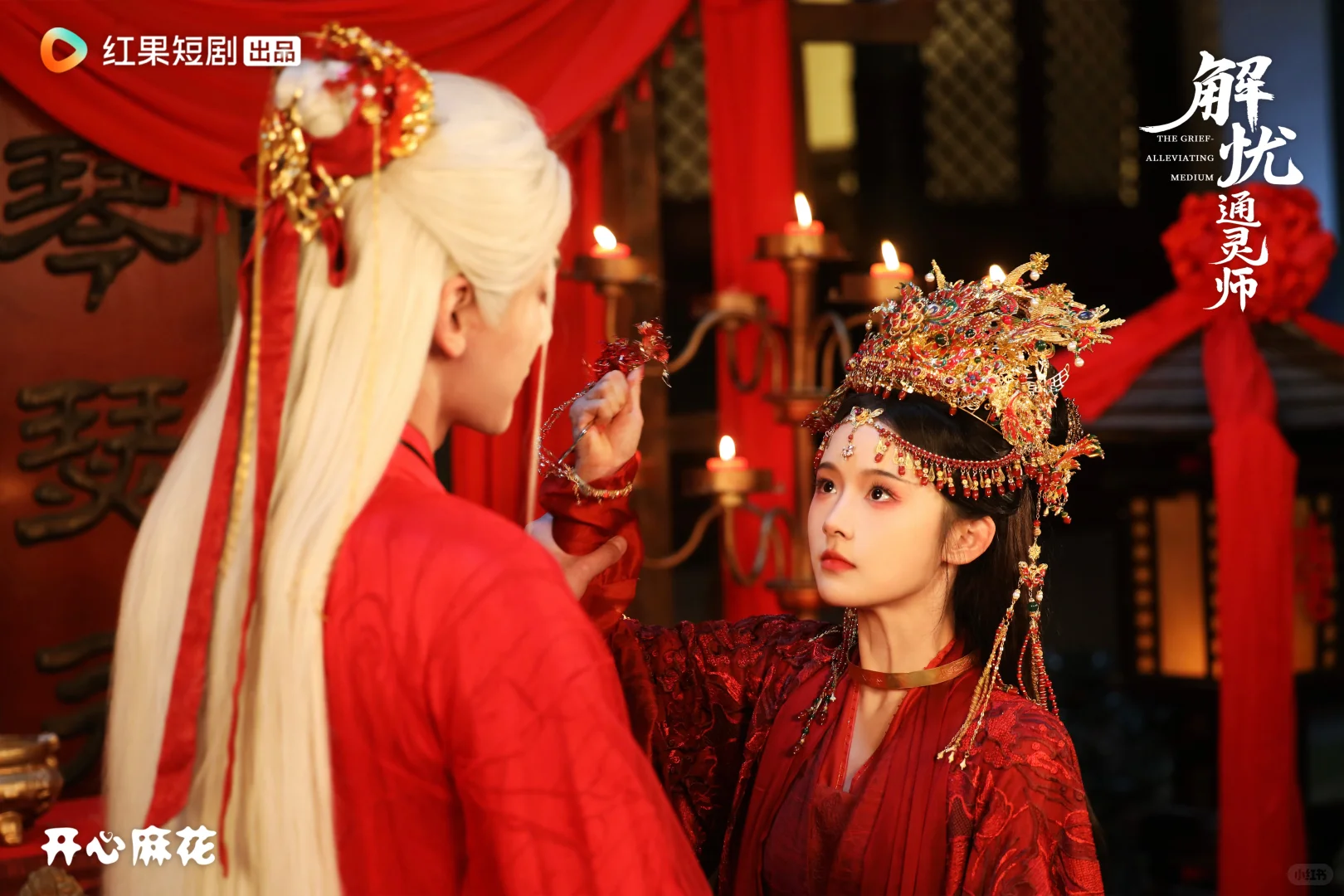 一道光影，两世记忆✨