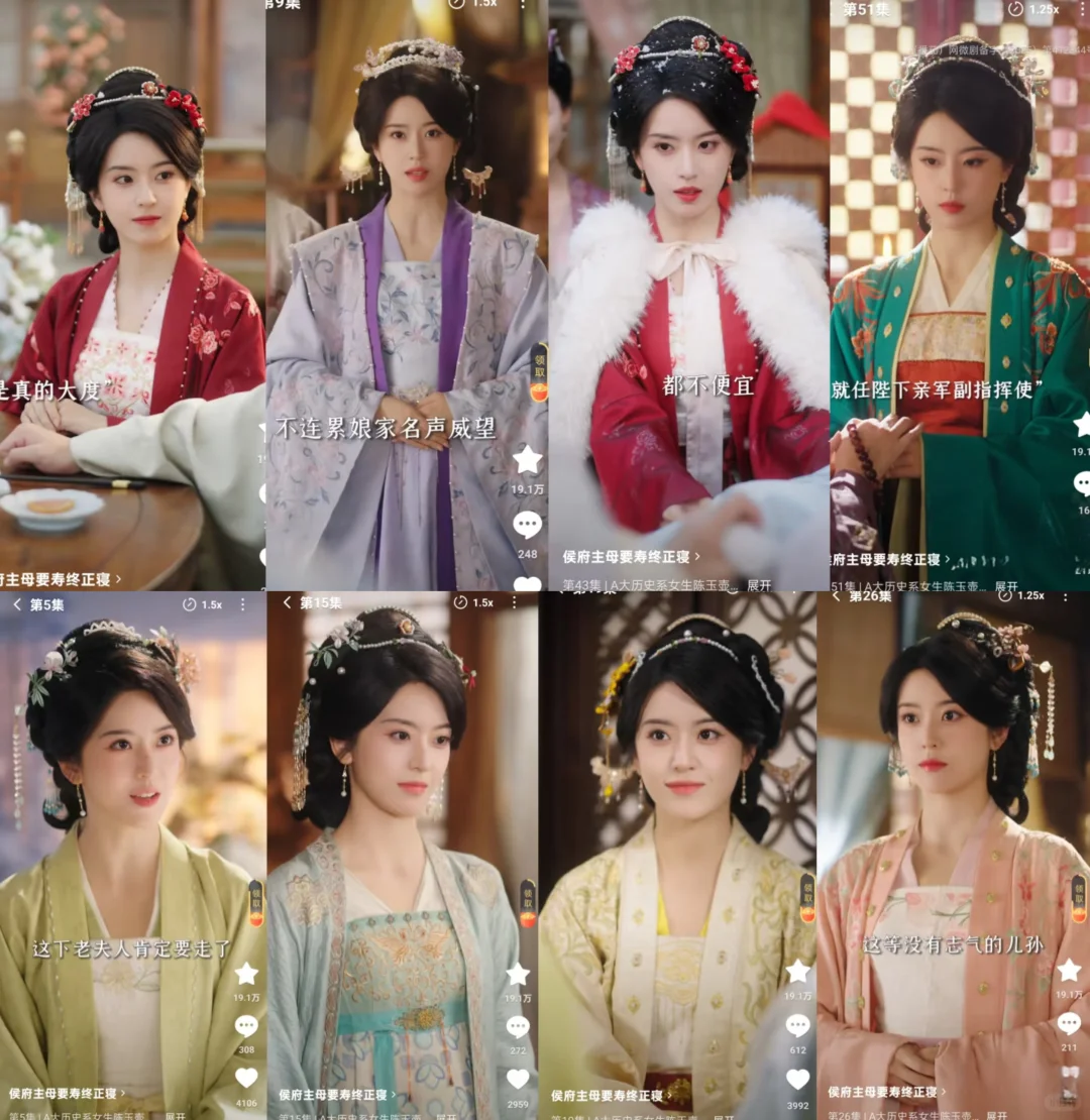 女性群像剧破10亿,家宅赛道站起来了?