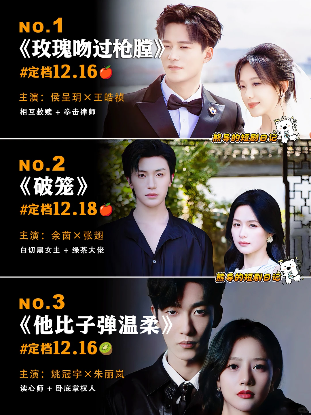 十月二月短剧上新🔥🔥🔥短剧推荐