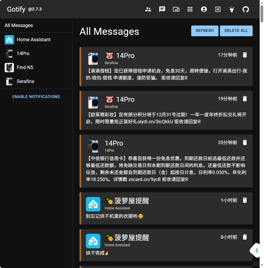 全平台消息推送解决方案