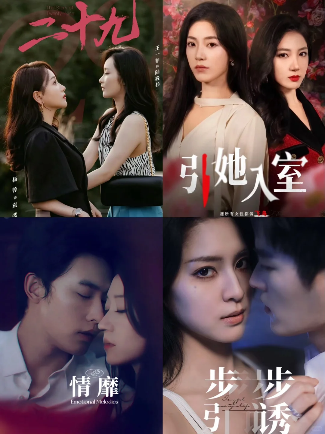 老姐妹审判过的十部高质量短剧