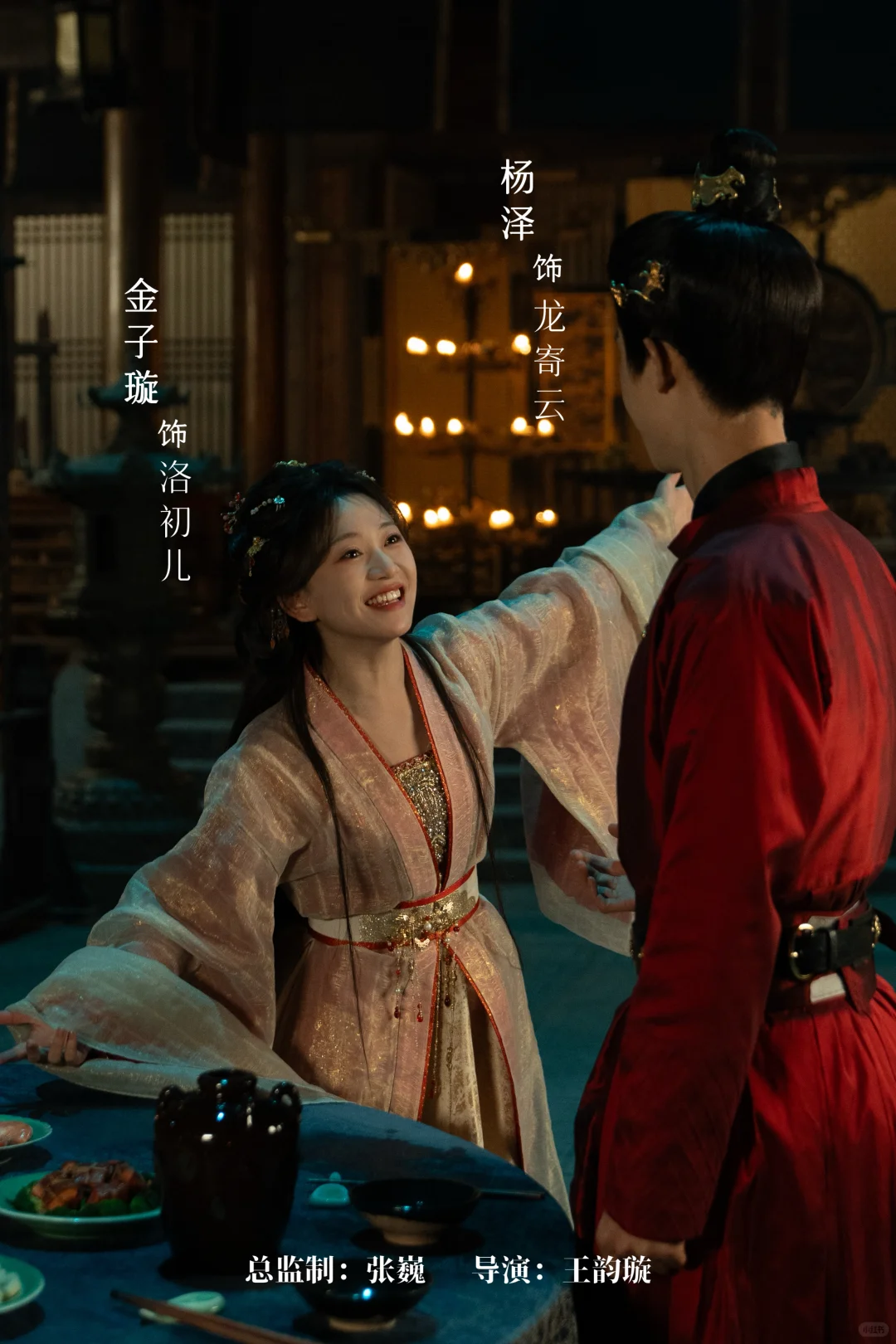 🤤这简直就是天配，地配，绝配，顶配！！