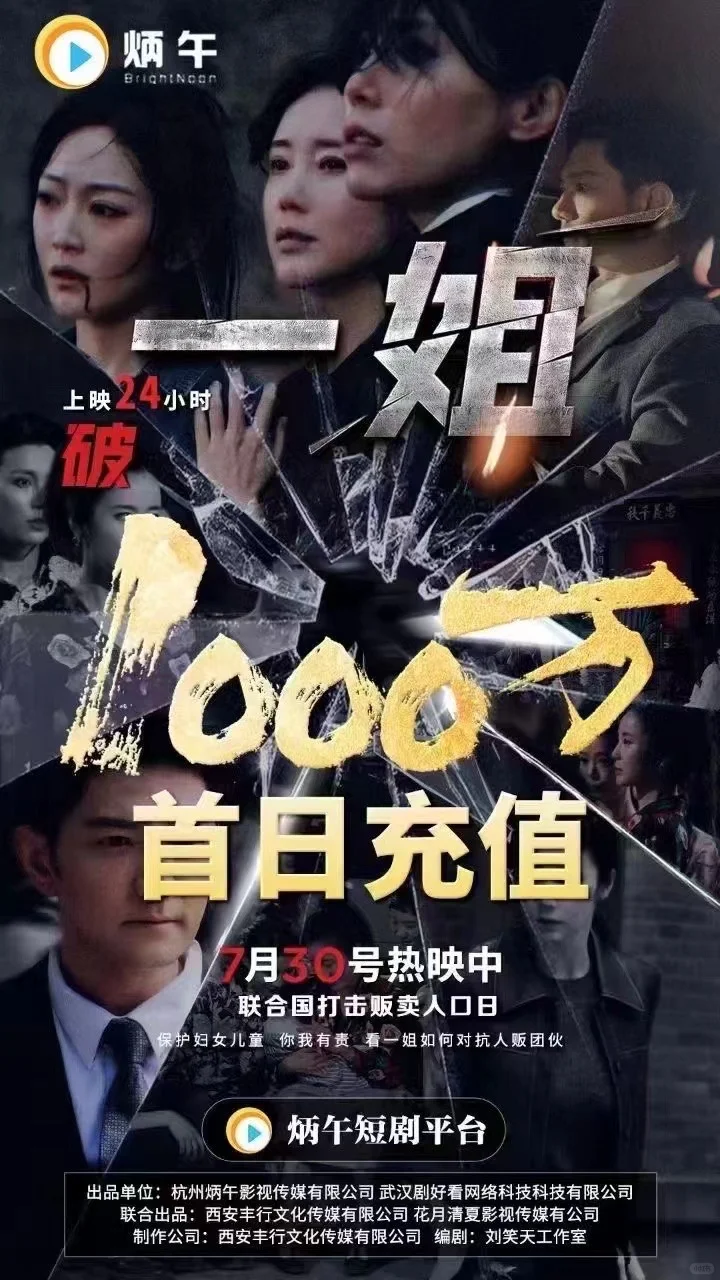 小小庆祝一下！