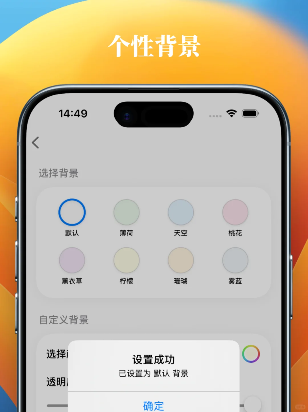 App搜索新体验,一键直达!拒绝干扰