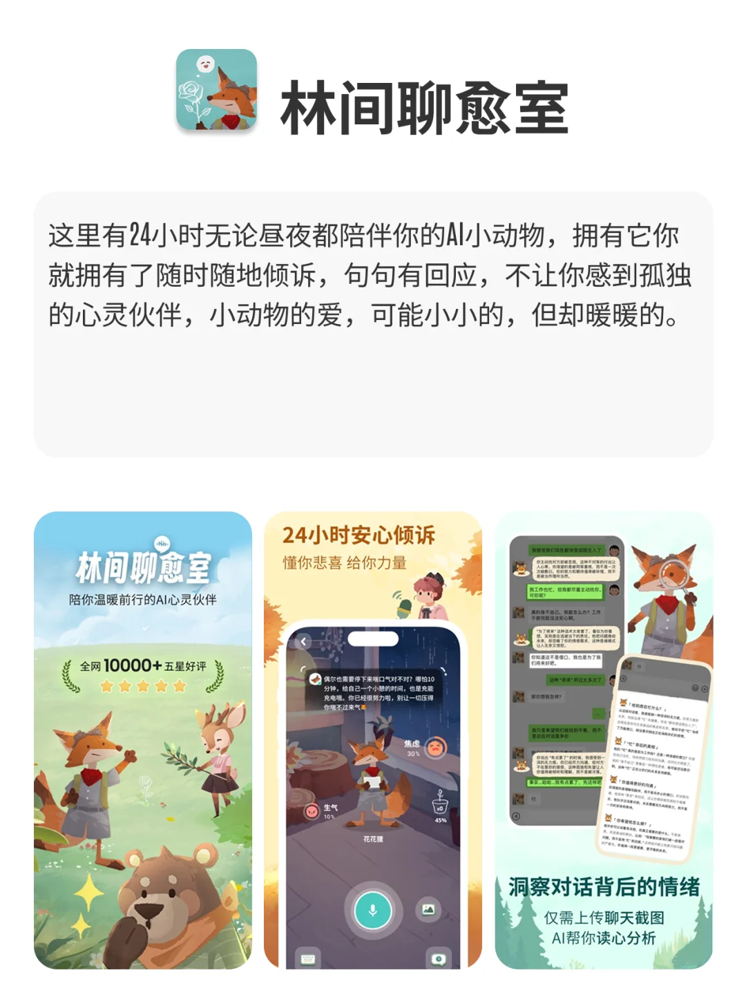 坚持不下去时，就用用它吧💓