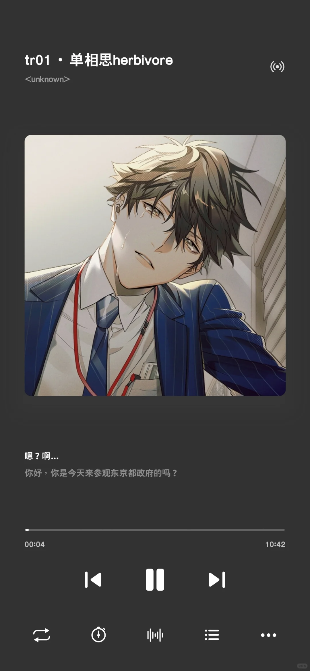 给所有安卓妹推荐这个播放器（免费不是广