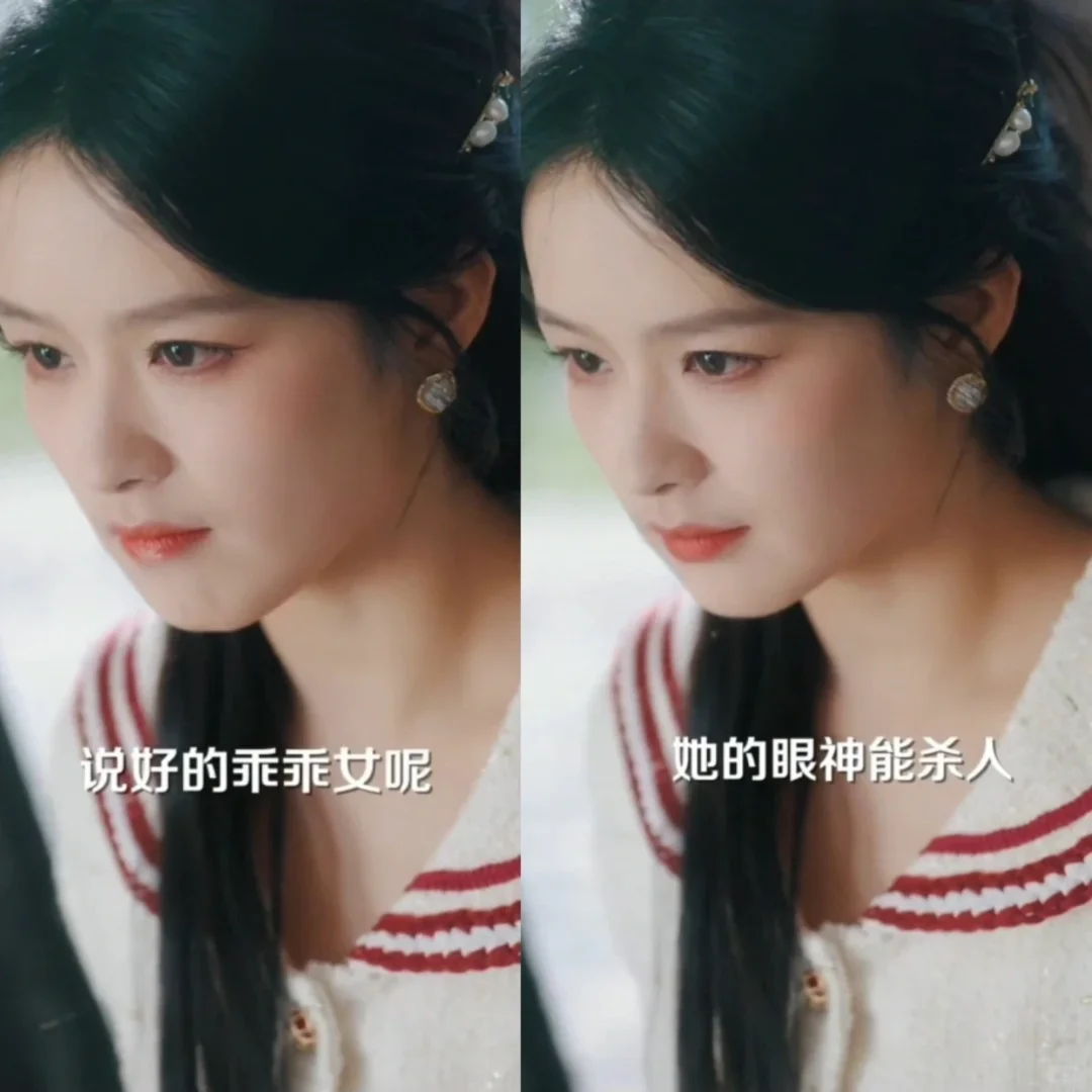 《乖乖女》×《专治不服》=专治各种憋屈~