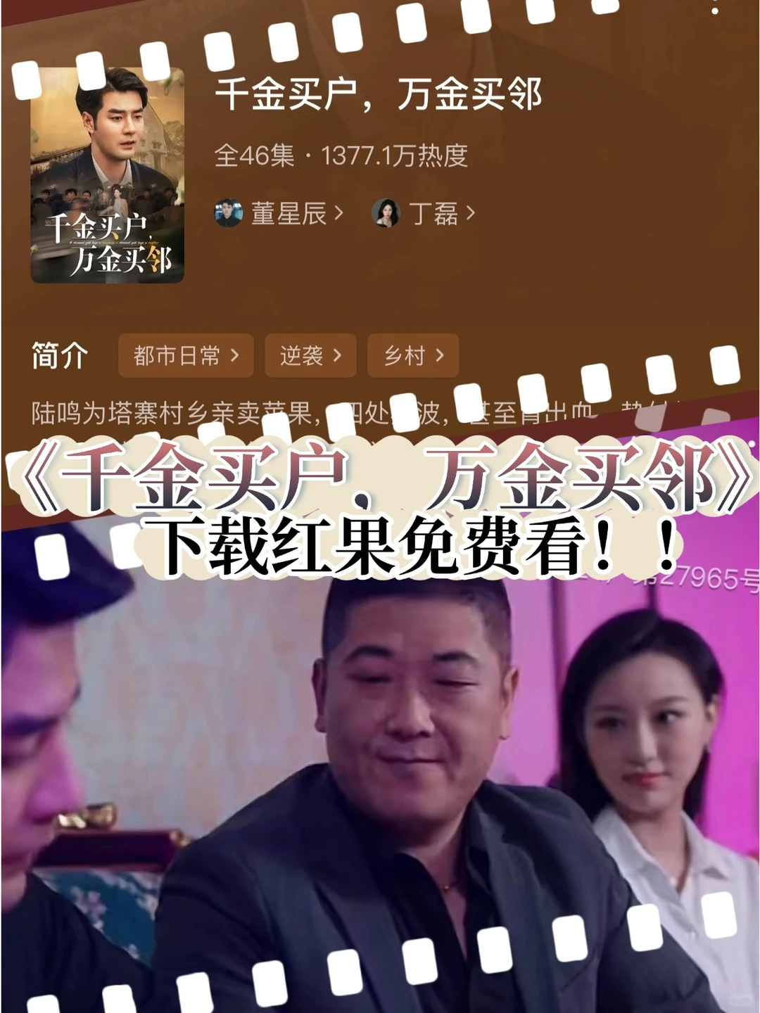 请大数据把这个APP推给爱看短剧的人🙏