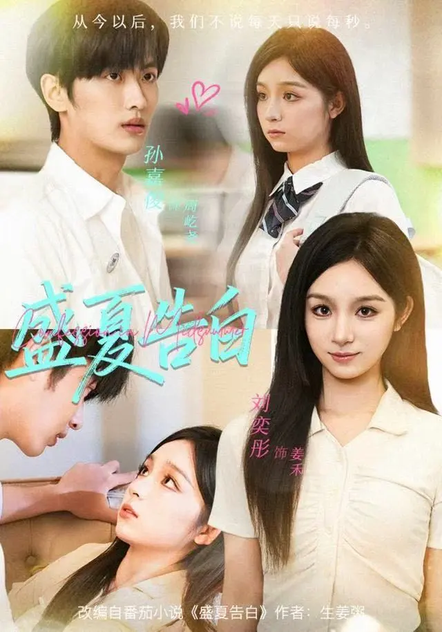 8🌟校园纯爱，引诱型灰狼 x 清甜小兔子~