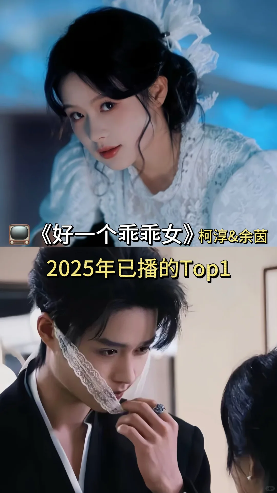 😍2025大女主短剧天花板来了