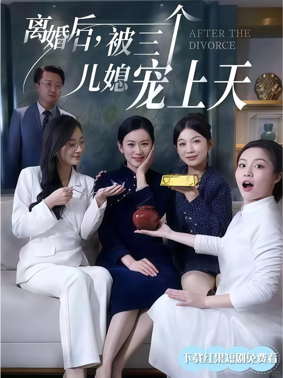 实现短剧自由🆓原来这样就可以‼️