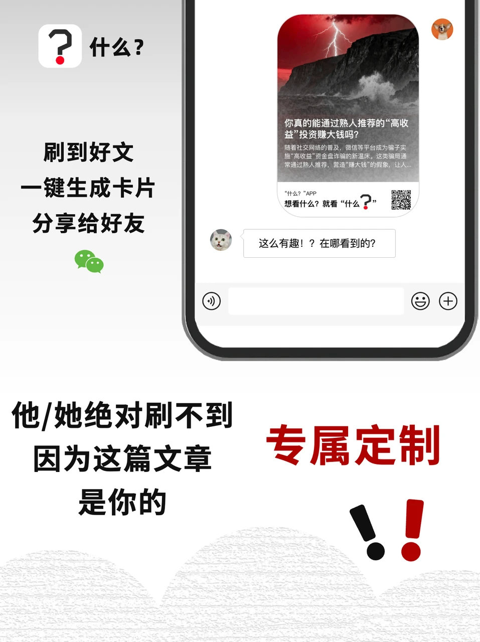 天啊❗️不想沉迷低质娱乐都去用这个啊啊啊！