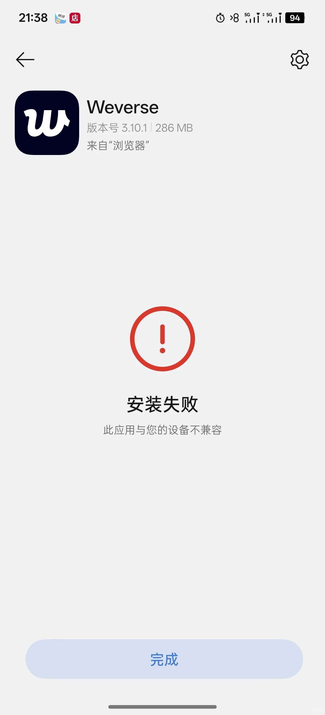 安卓怎么下载wvs