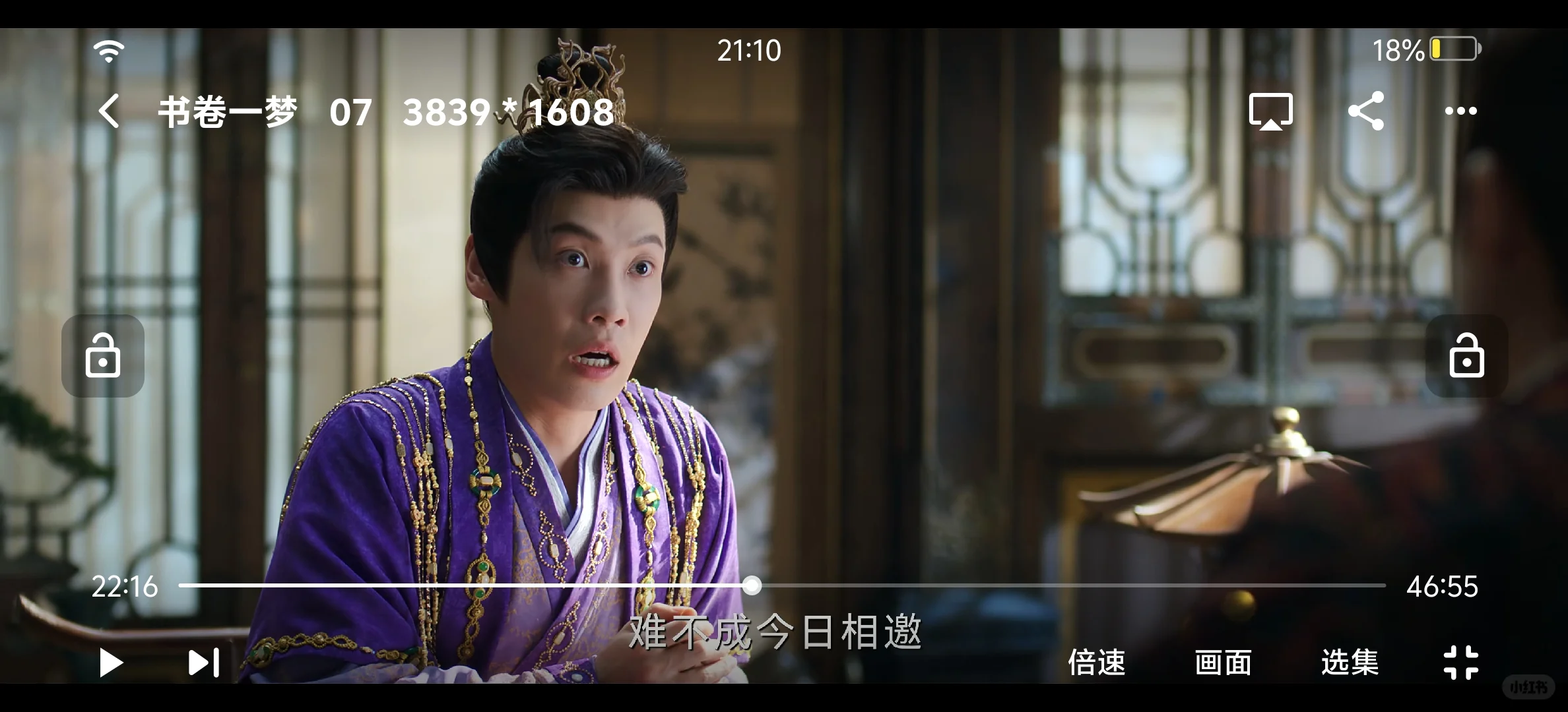 发了个评论，于是...