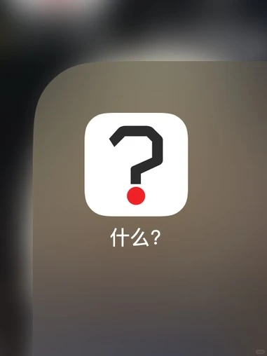 天啊❗️不想沉迷低质娱乐都去用这个啊啊啊！