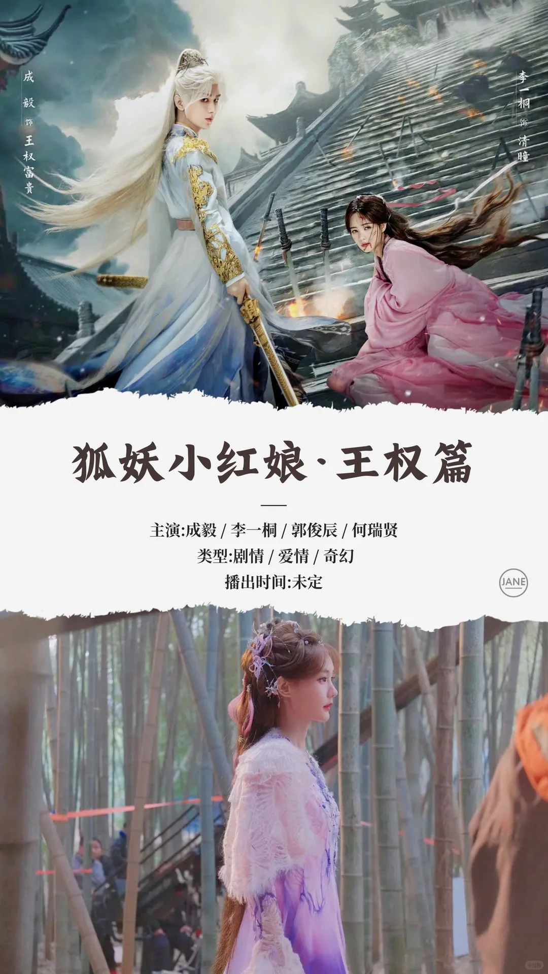 2025年3月热播电视剧推荐