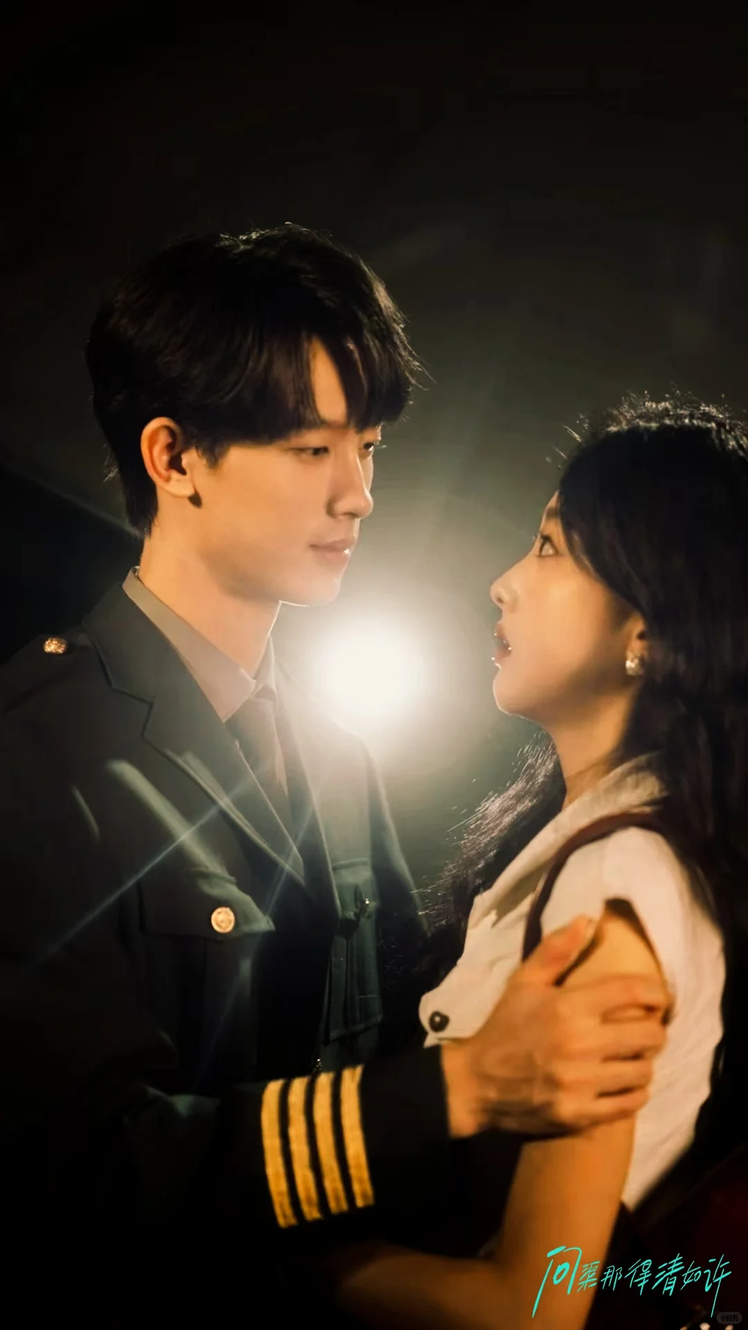 🎬《问渠那得清如许》好剧推荐