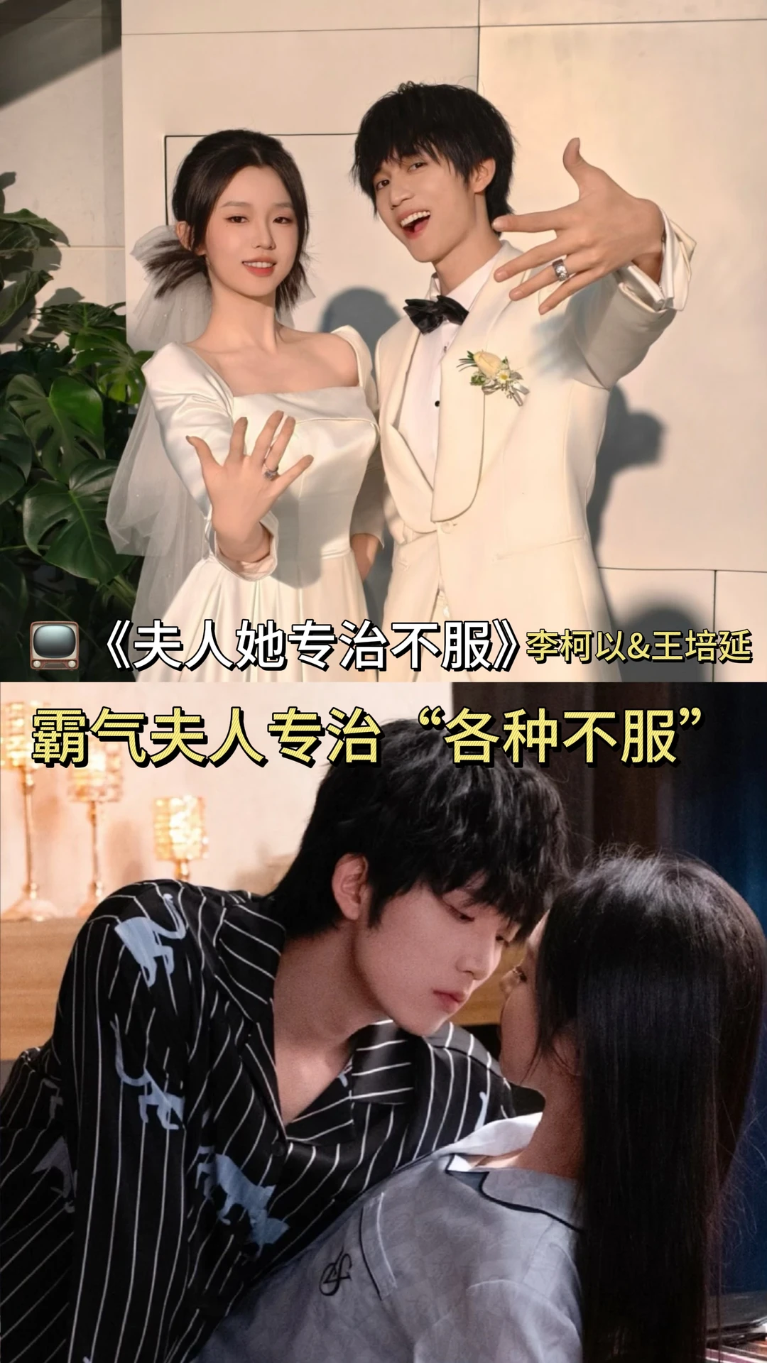 😍2025大女主短剧天花板来了