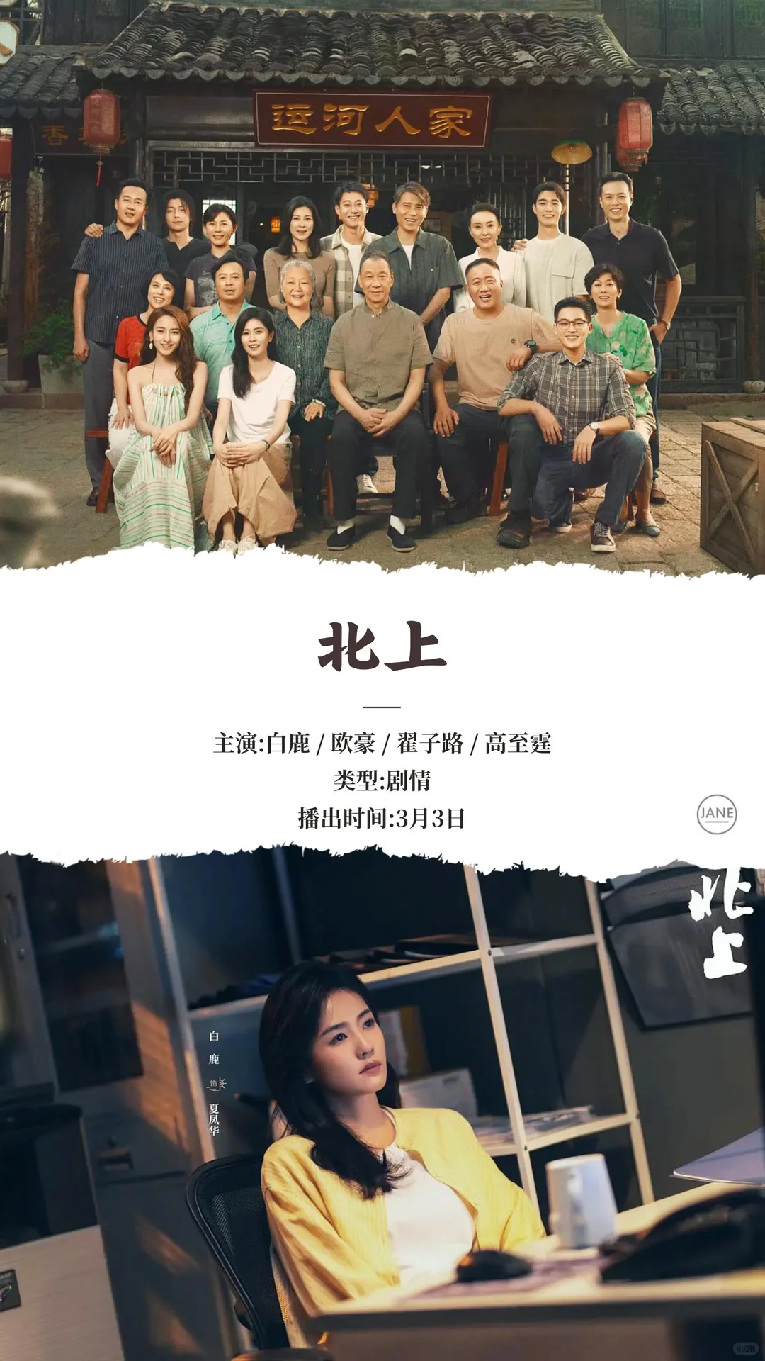 2025年3月热播电视剧推荐