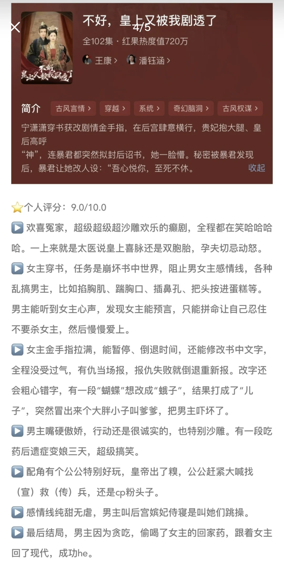 啊啊啊啊真是甜到我的心里面去了