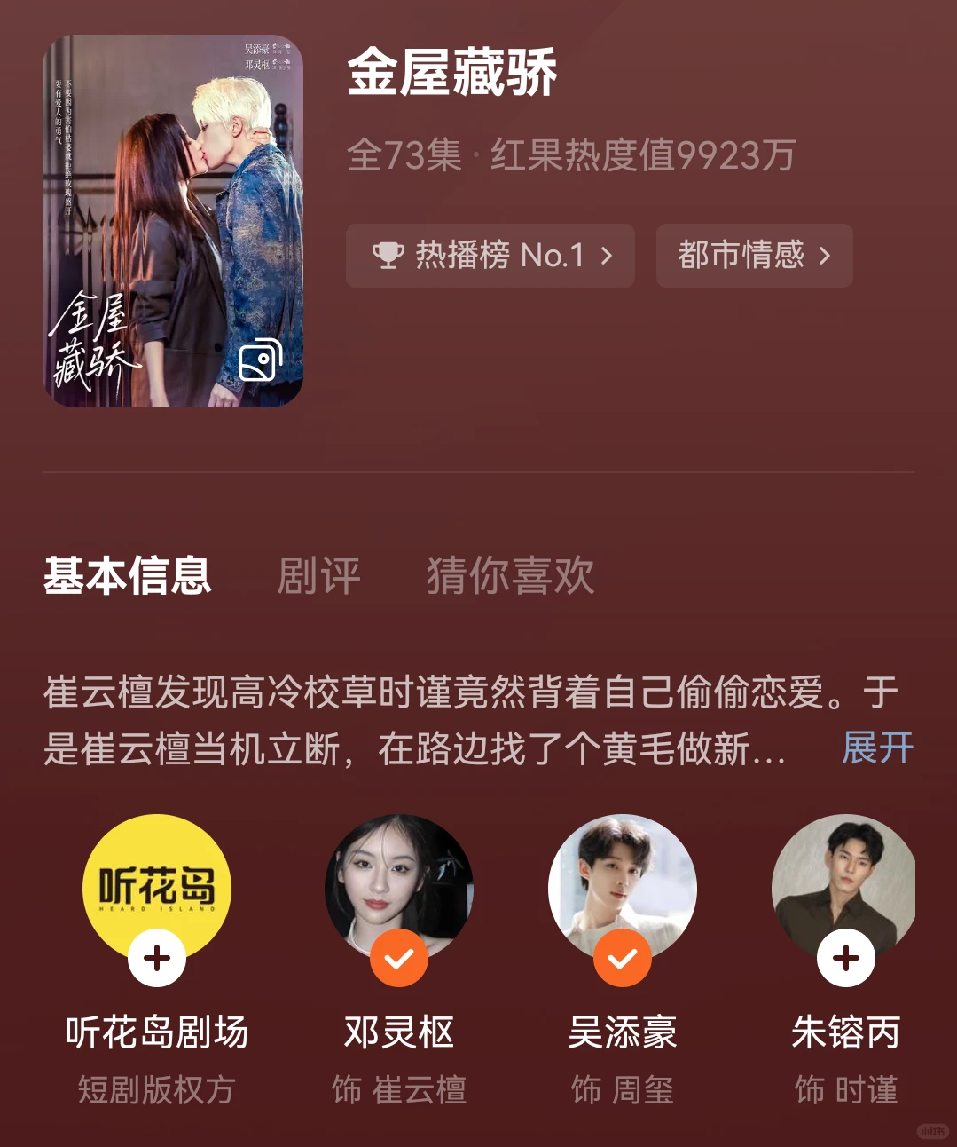 近期就觉得这三部好看🤩