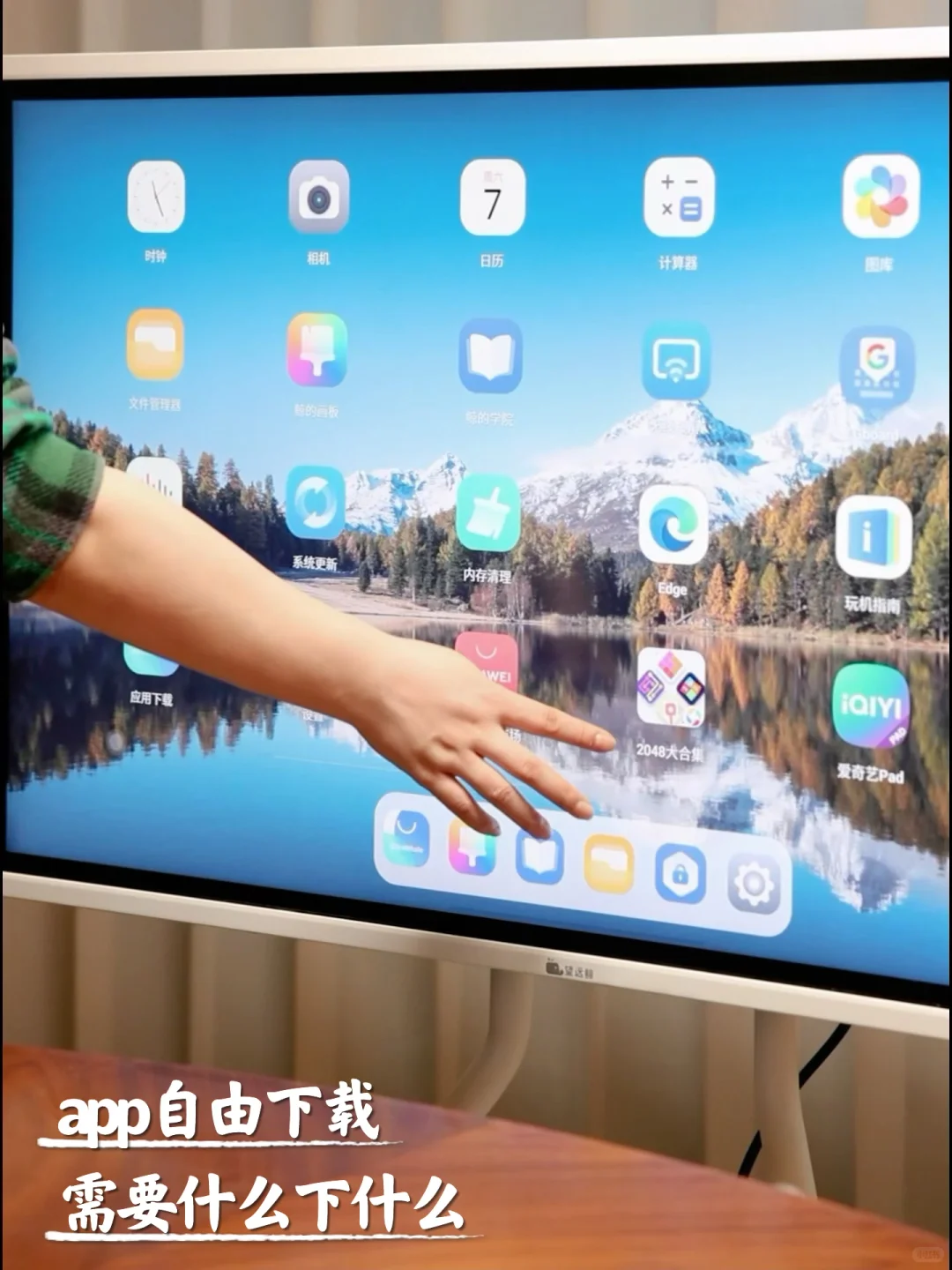 有娃家庭👶开学快乐过渡，全家不焦虑！