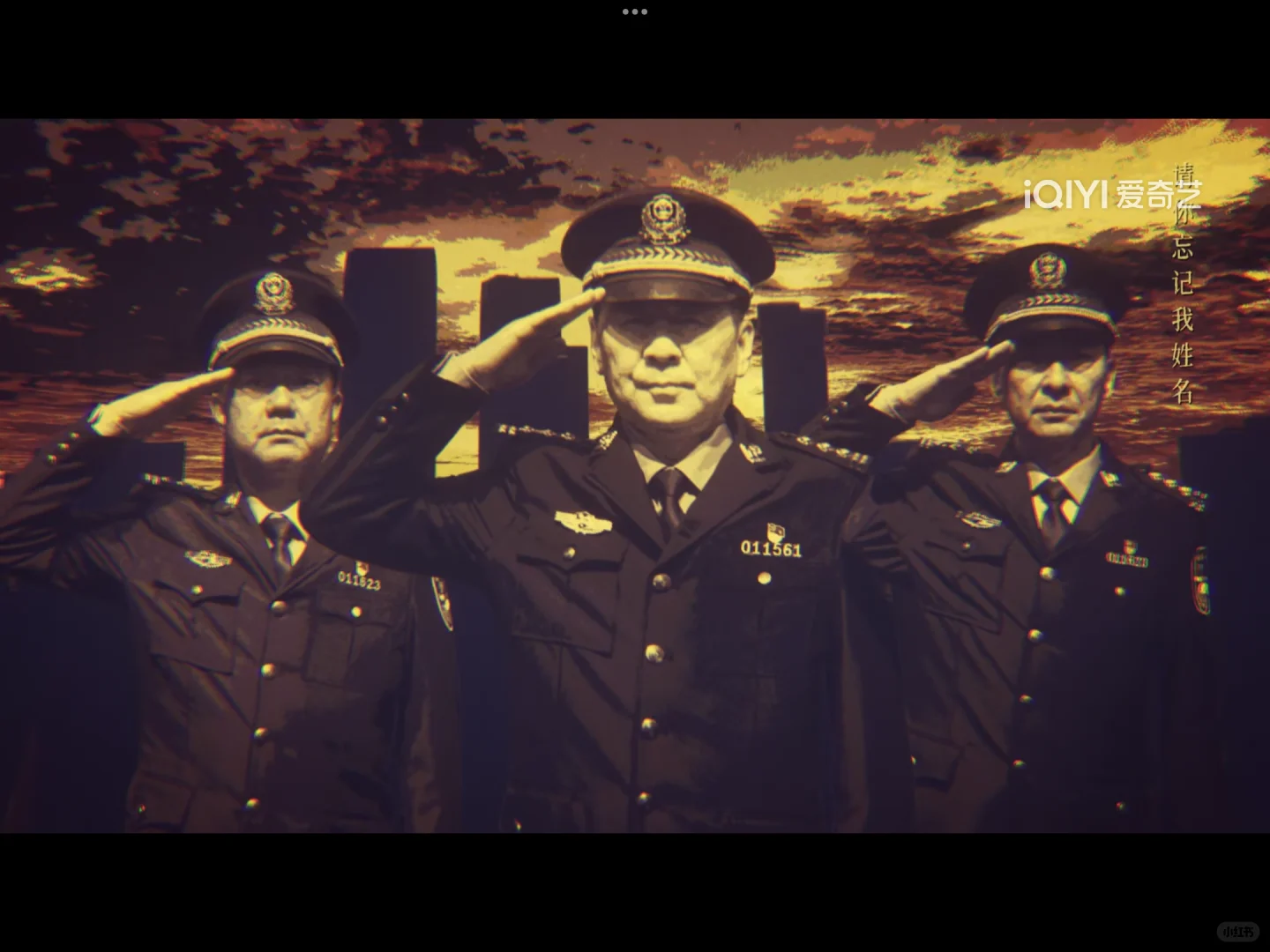 分享一个好看的电视剧