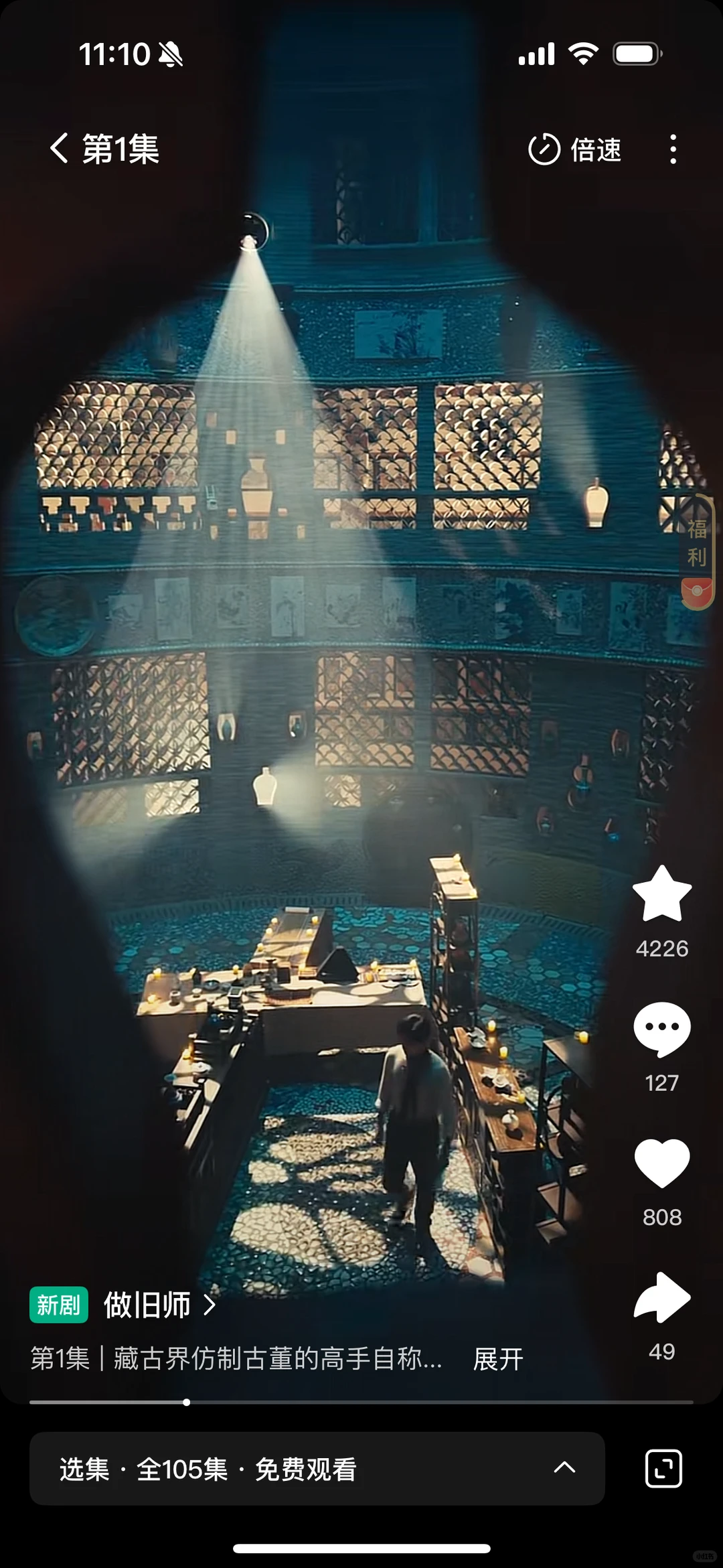 高质量短剧：做旧师【白方文】演技大赏