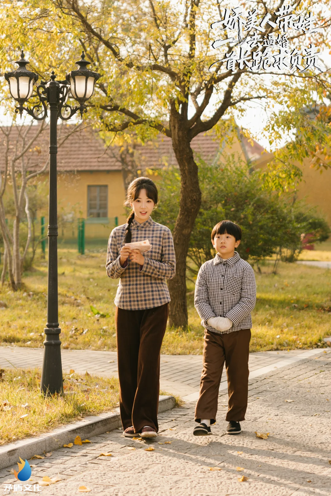 重生之我在潍坊拍短剧7️⃣