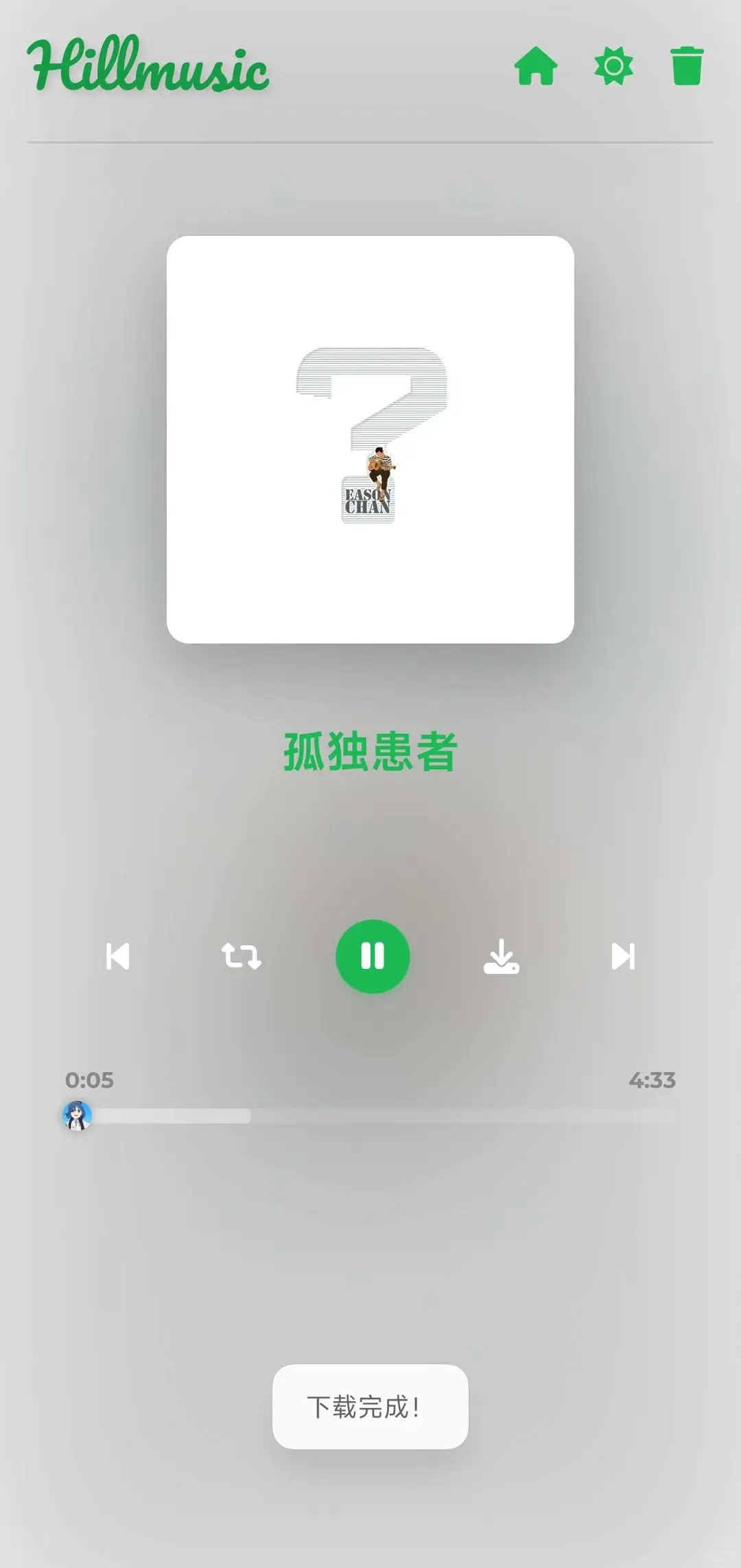 1.7M音乐神器！无损下载+海量榜单💿