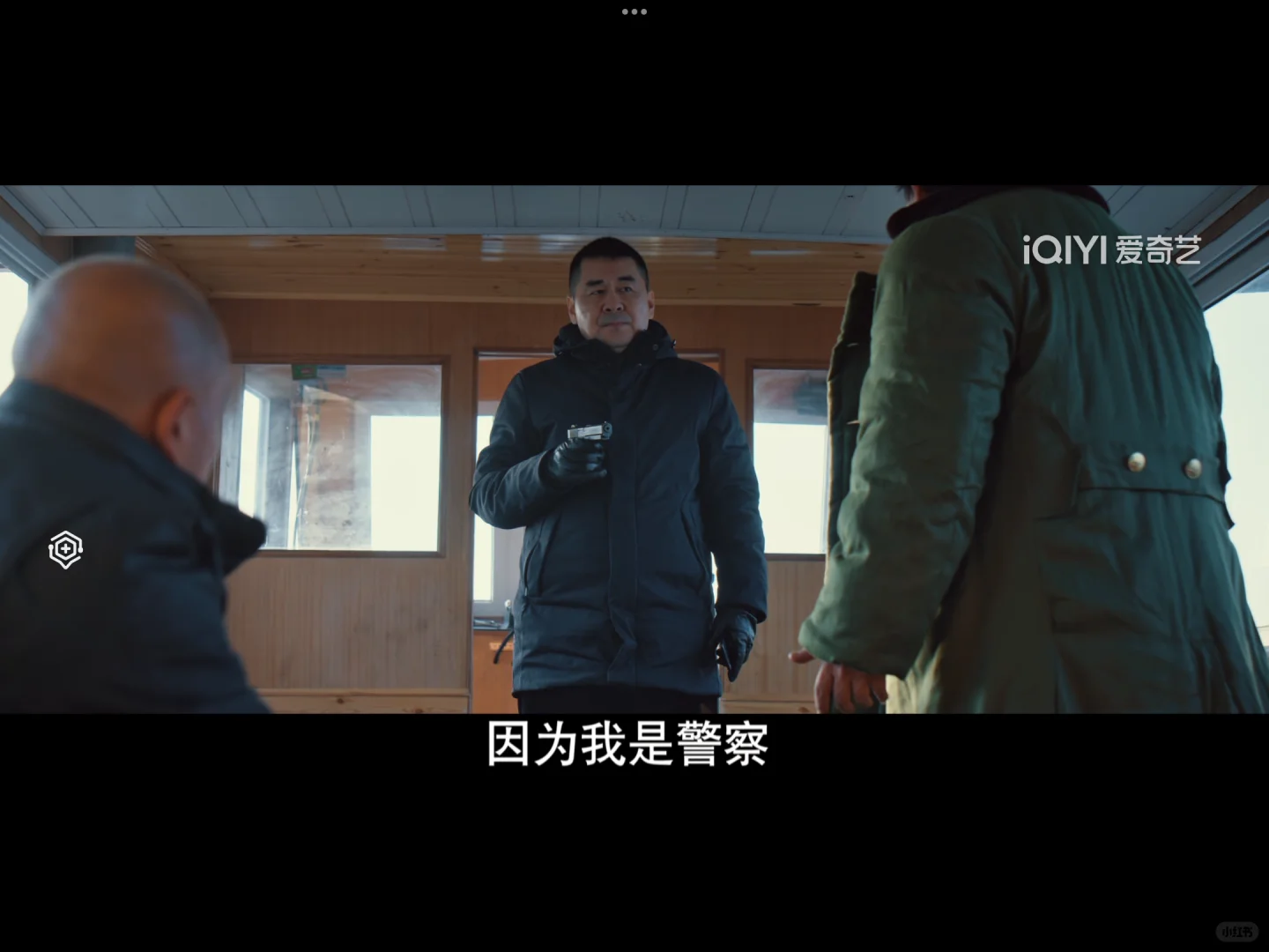 分享一个好看的电视剧