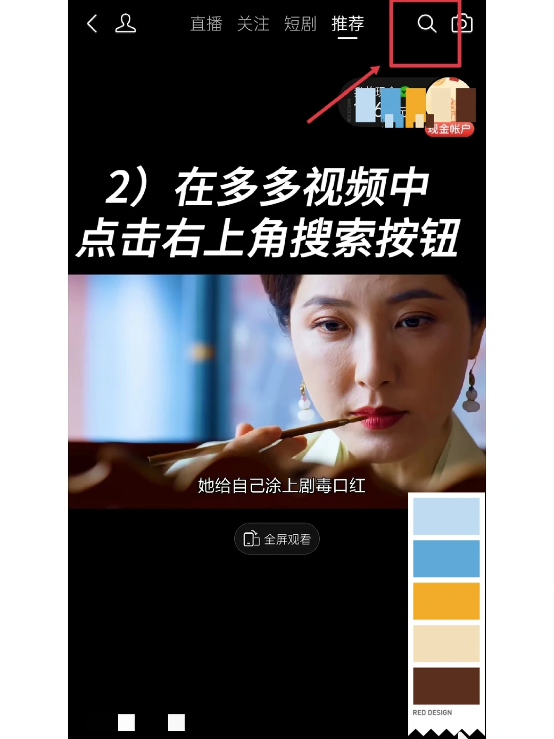 💥PDD你傻啊这都不宣传❓又土又上头❗