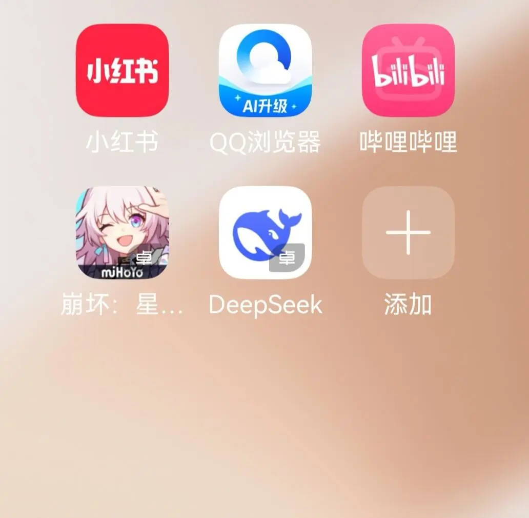 手机软件集体返老还童