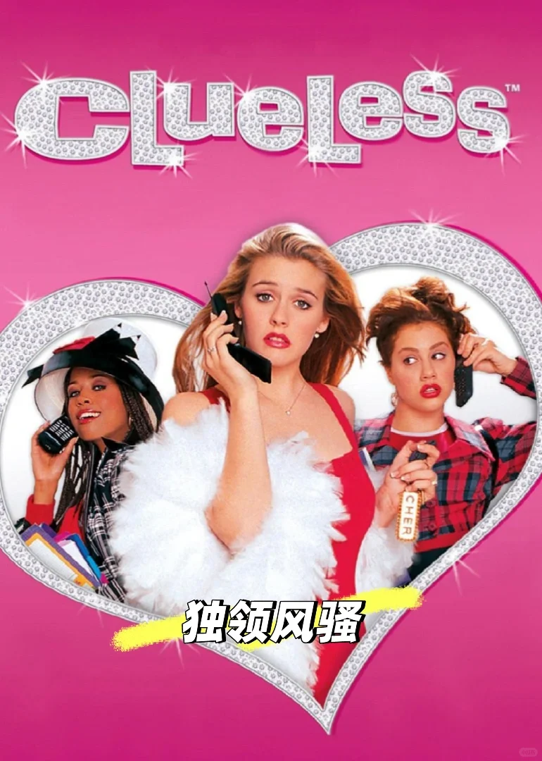 我真的要疯狂的喜欢小妞电影！！！