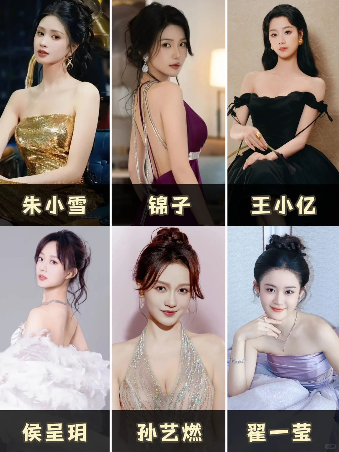短剧网红脸？来看超有辨识度短剧女演员！