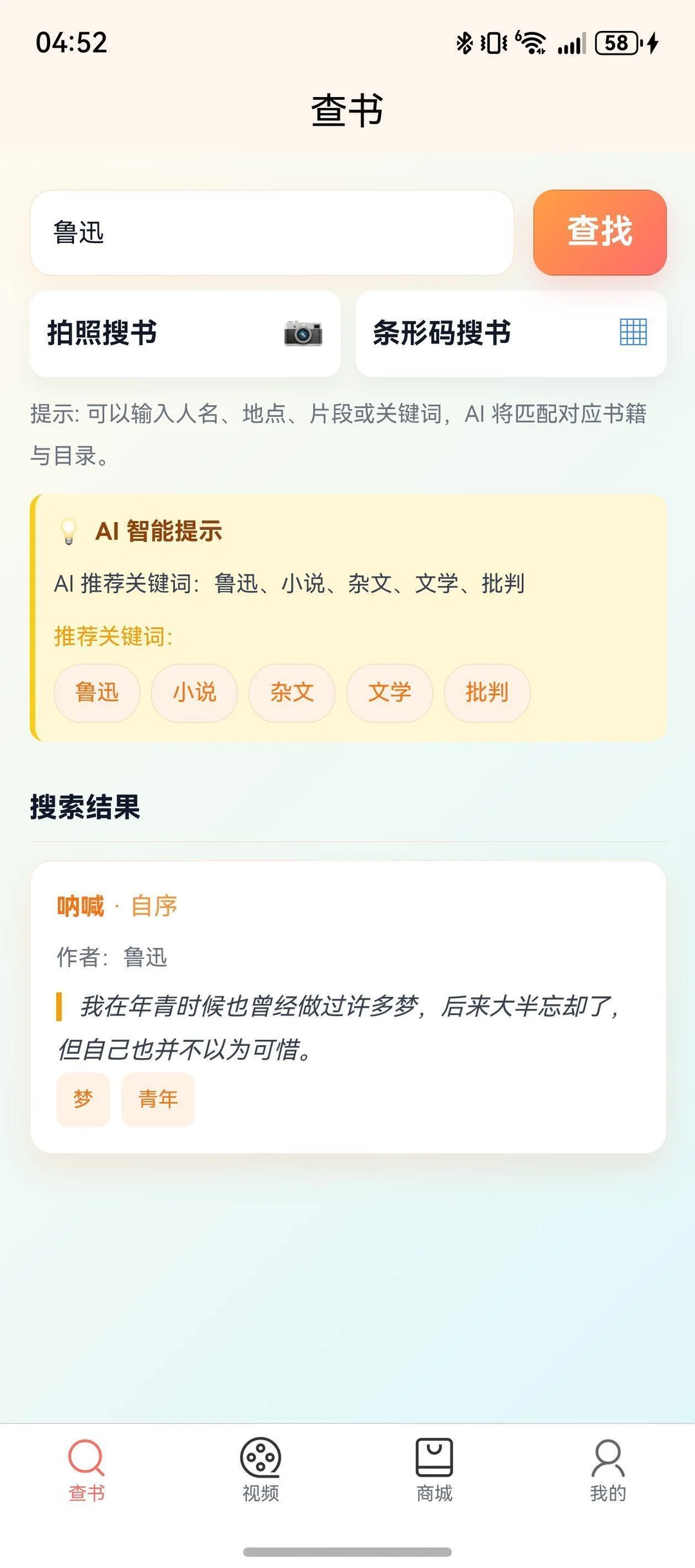 现在开发一个软件，竟然只要5000！