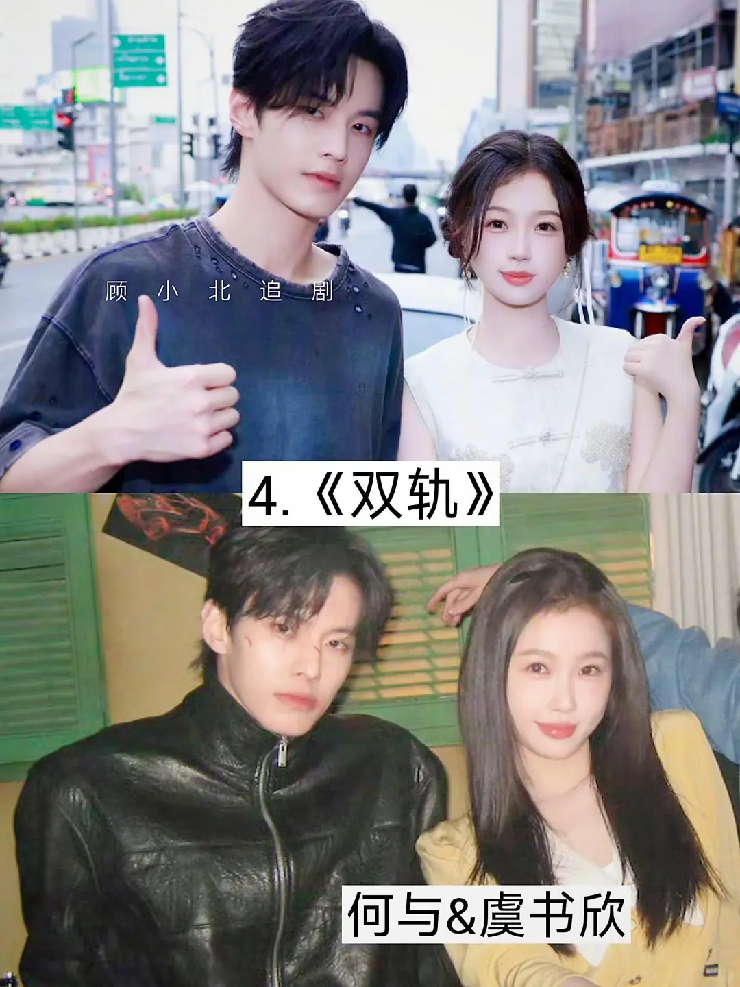 绝绝子🎶📢推荐宝藏电视剧